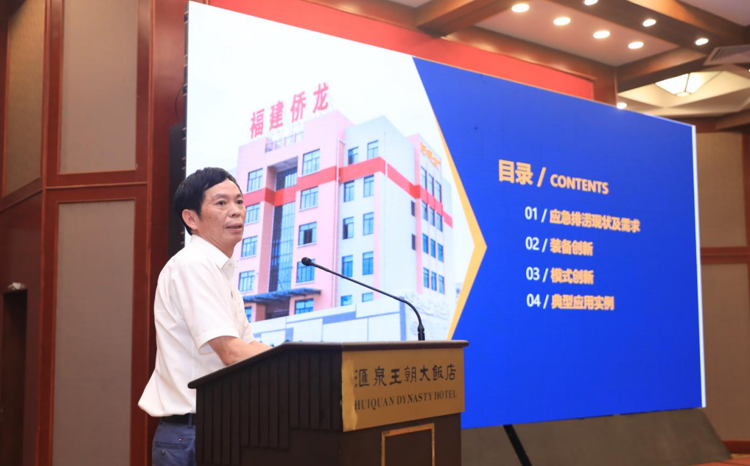 微信圖片_20220827085326.png