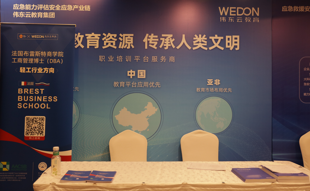 微信圖片_20220827090647.png
