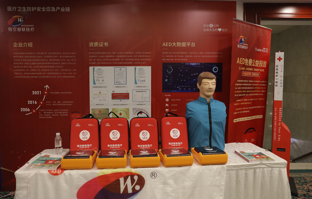 微信圖片_20220827090814.png